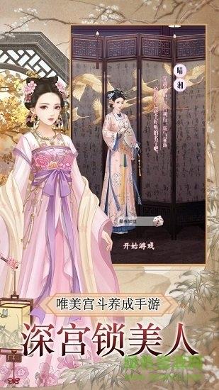 婉君传奇小