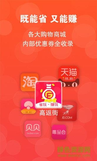 高返街