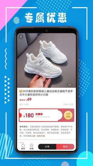 鲸鱼圈  v1.2.8图1