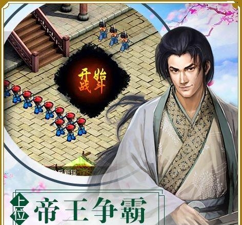 一步升官