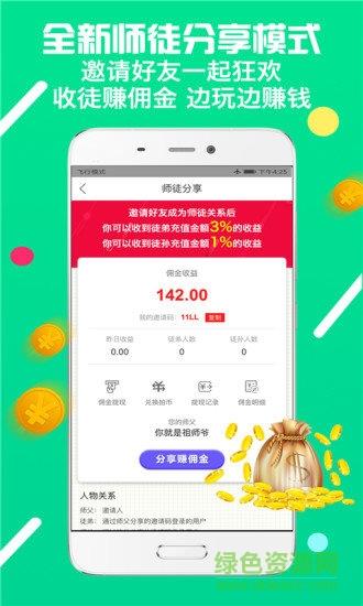 趣多多  v1.5.1000图2