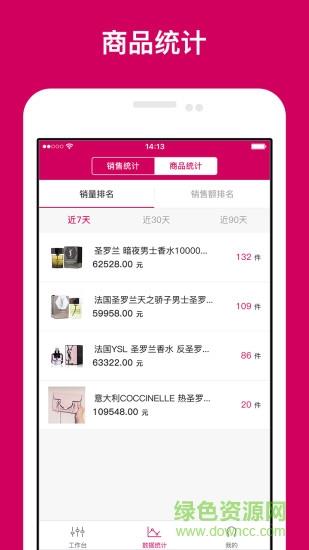 小优店  v1.0.6图2