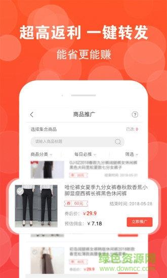 高返街  v3.9.0图2