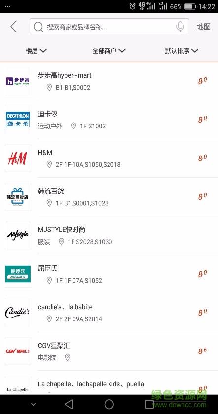 润达购物中心  v2.0.0安卓版图1