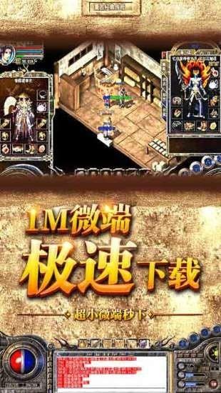 怒剑传奇单机版  v1.0.0图2