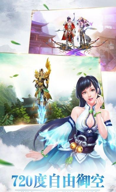 武剑天下  v1.0图5