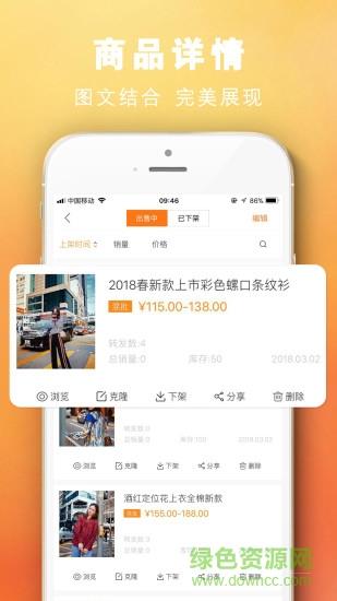 蚂蚁厂家  v2.1.6图2