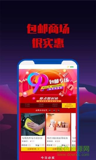 松鼠爱玩  v1.5.0图1