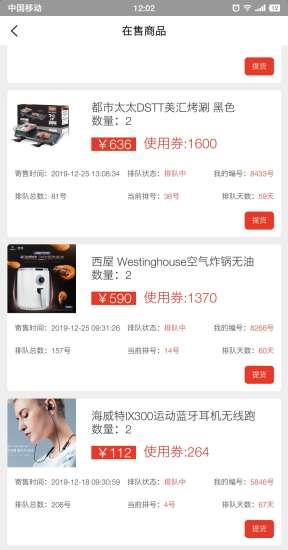 雨滴购商城  v1.3.6图1
