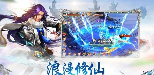 一念问道  v1.0图5