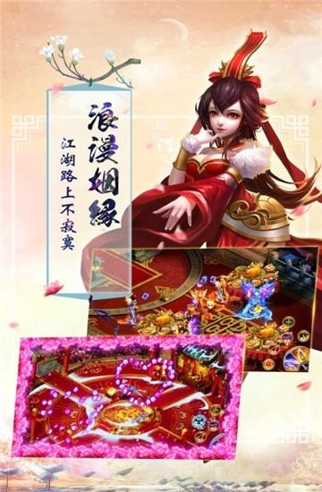 九州OL手游  v1.0.2.1775图1