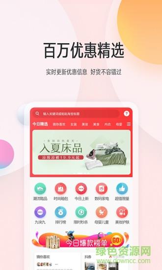 花粉生活  v2.4.1图2