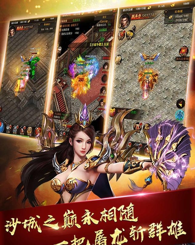 血饮降魔  v1.0图3
