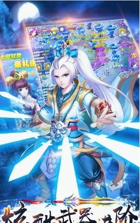 少年修真传  v1.0.1图1