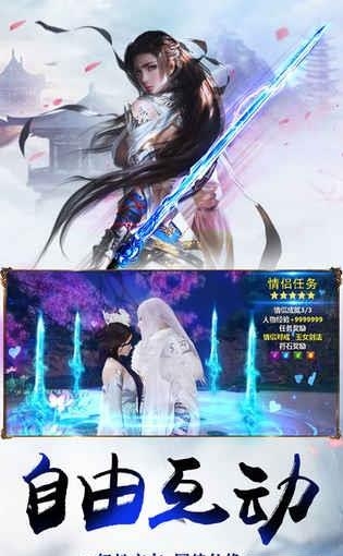 六道玄气诀  v1.0图1