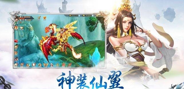 一念问道  v1.0图1