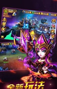 众神世界  v11.2.0图4