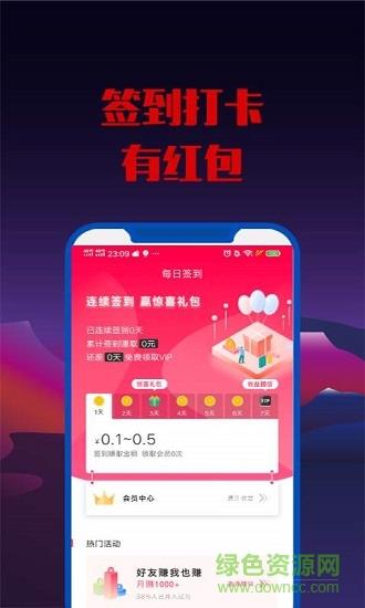 松鼠爱玩  v1.5.0图3