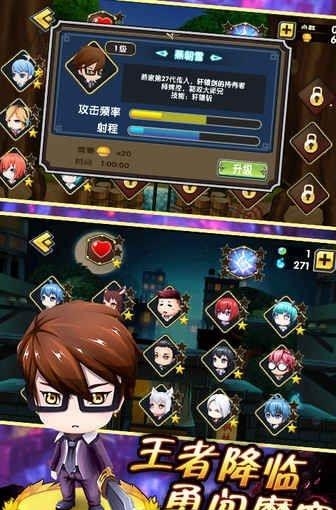 妖怪名单问世手游  v1.0图2