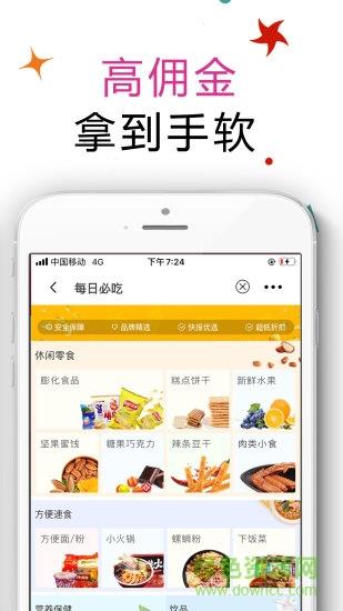 贼省钱