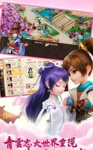 梦幻灵仙  v1.0.7图1