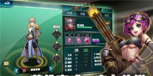 猎鹰战记手游