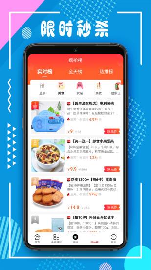 鲸鱼圈  v1.2.8图2