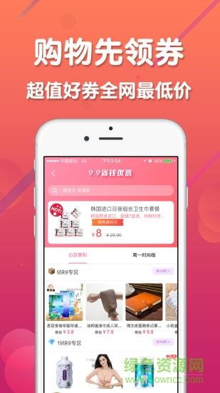 生活引力  v1.5.2图2