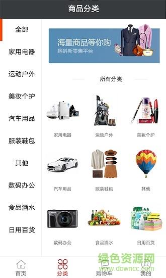 蝌蚪社群  v1.1.4.3图3