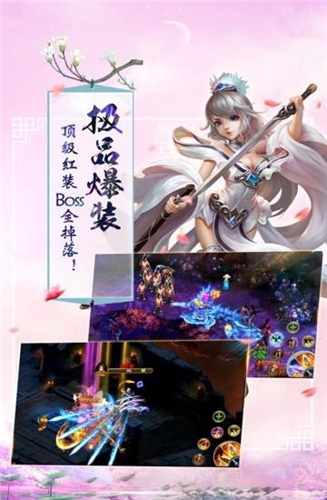 九州OL手游  v1.0.2.1775图4