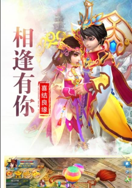 择天封神  v1.0.0图1