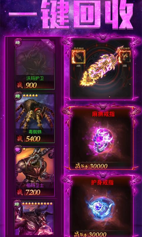 红魔赏金传奇  v3.4图2