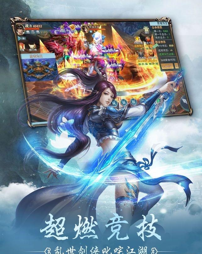 破晓奇缘  v1.0图3