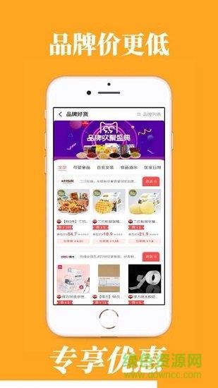 松鼠联盟  v2.0.1图2