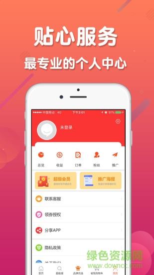 生活引力  v1.5.2图4