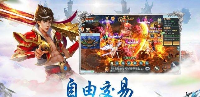 一念问道  v1.0图2