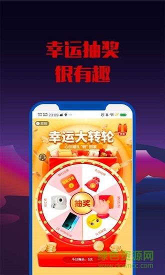 松鼠爱玩  v1.5.0图2