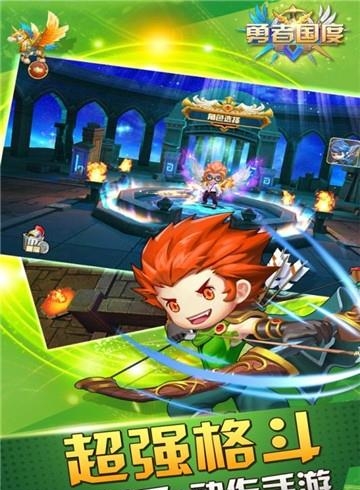 勇者国度  v1.0.6图5
