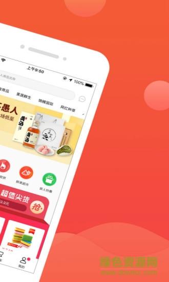 锦鲤团  v3.3.5图2