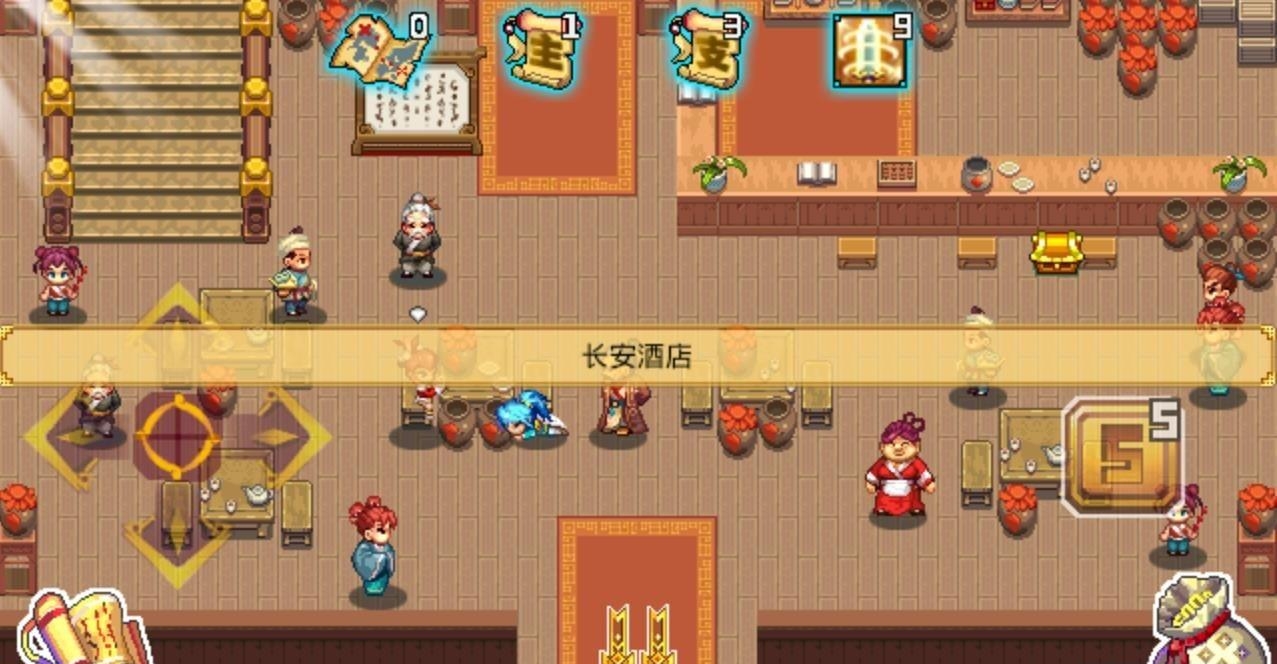 仙世修真传