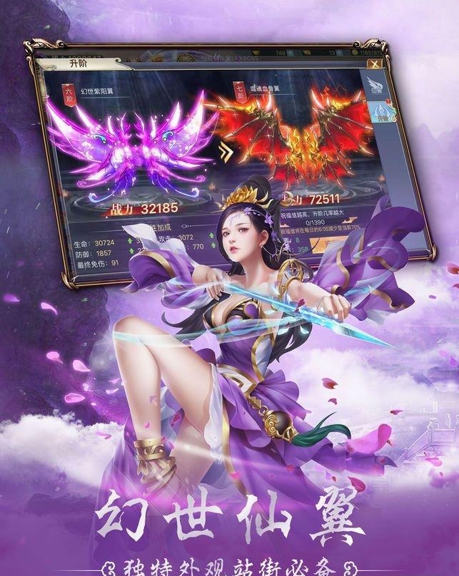 破晓奇缘  v1.0图5