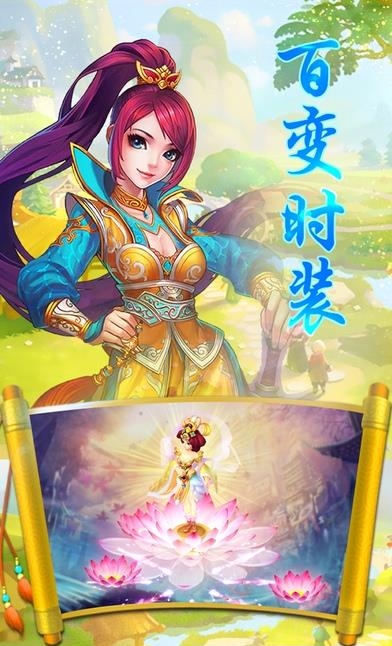 梦幻九重天  v0.1.9.9图4