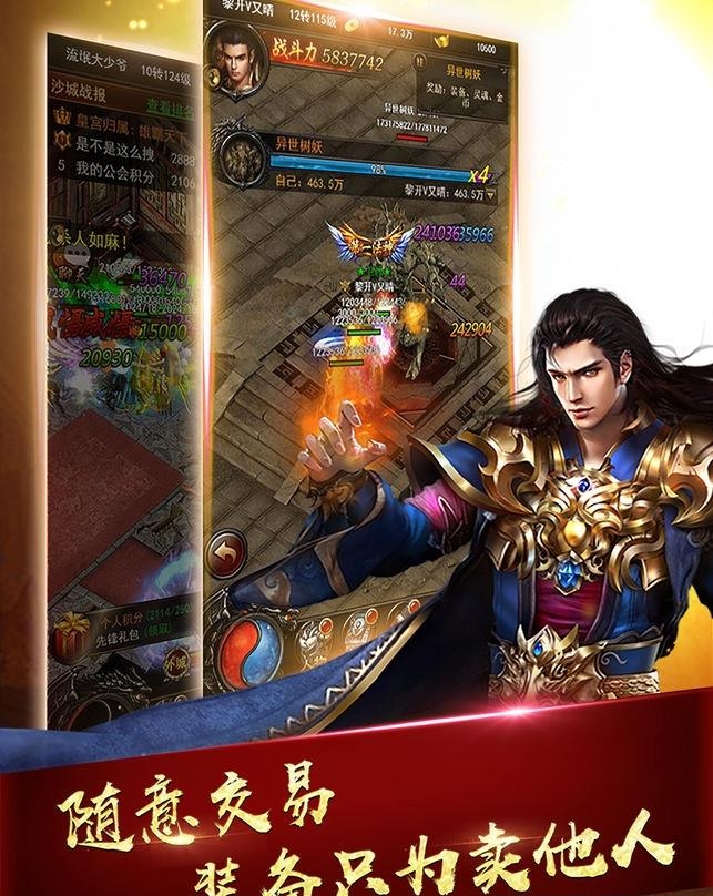 血饮降魔  v1.0图2