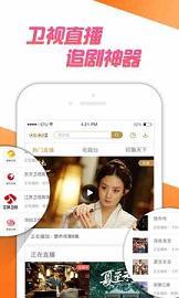 咪咕视频tv版apk  v5.2.2图1