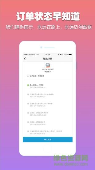 饭团团  v1.1.1图3