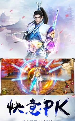 六道玄气诀  v1.0图5