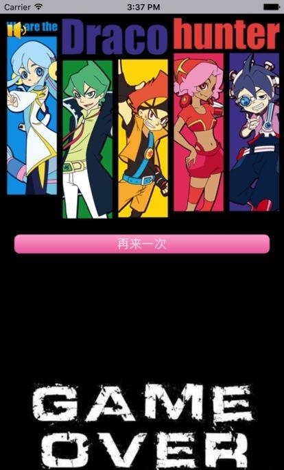 魔晶猎人大冒险  v1.0图1