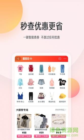 花粉生活  v2.4.1图3