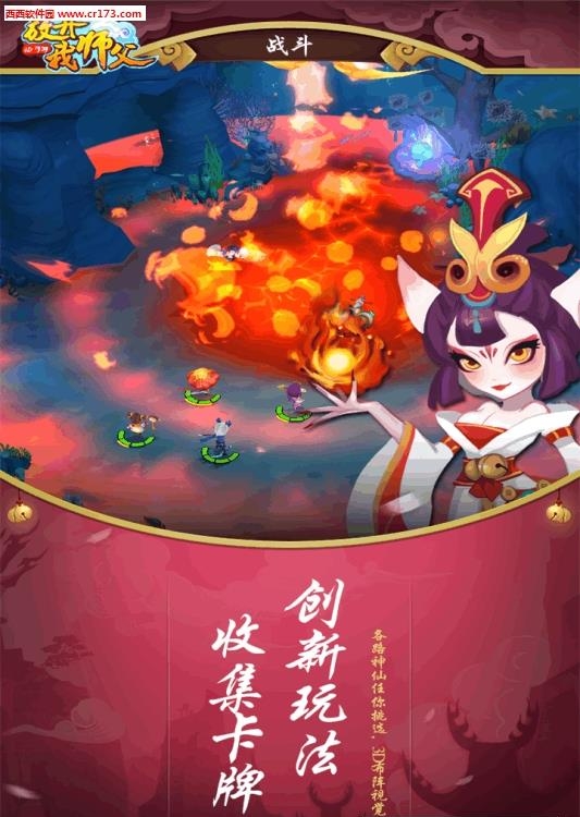 放开我师父手游  v1.4.2图3