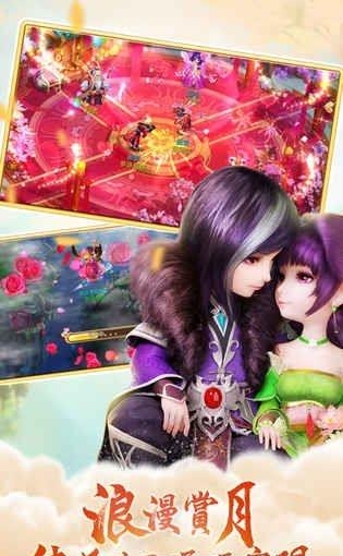 梦幻灵仙  v1.0.7图4